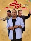محراب قاسم‌خانی